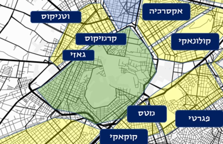 ערים באתונה