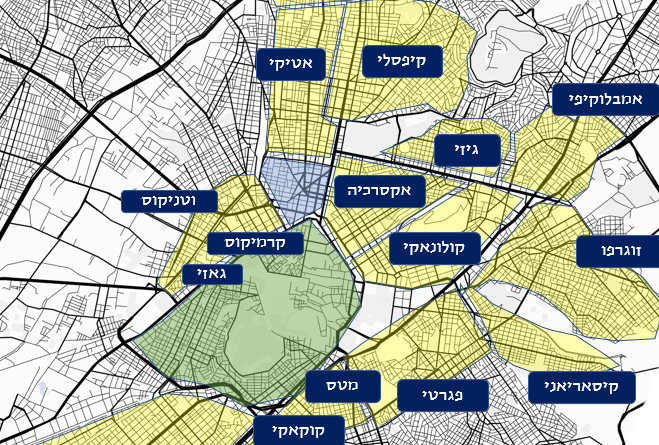 ערים באתונה